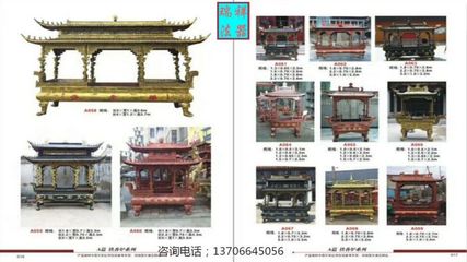 工廠制黃銅燒紙爐道觀長方形八柱鑄鐵香爐寺廟純銅香爐