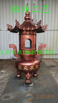 燒香爐子寺廟長(zhǎng)方形帶頂大香爐道觀圓香爐庵堂香爐陵園燒紙爐