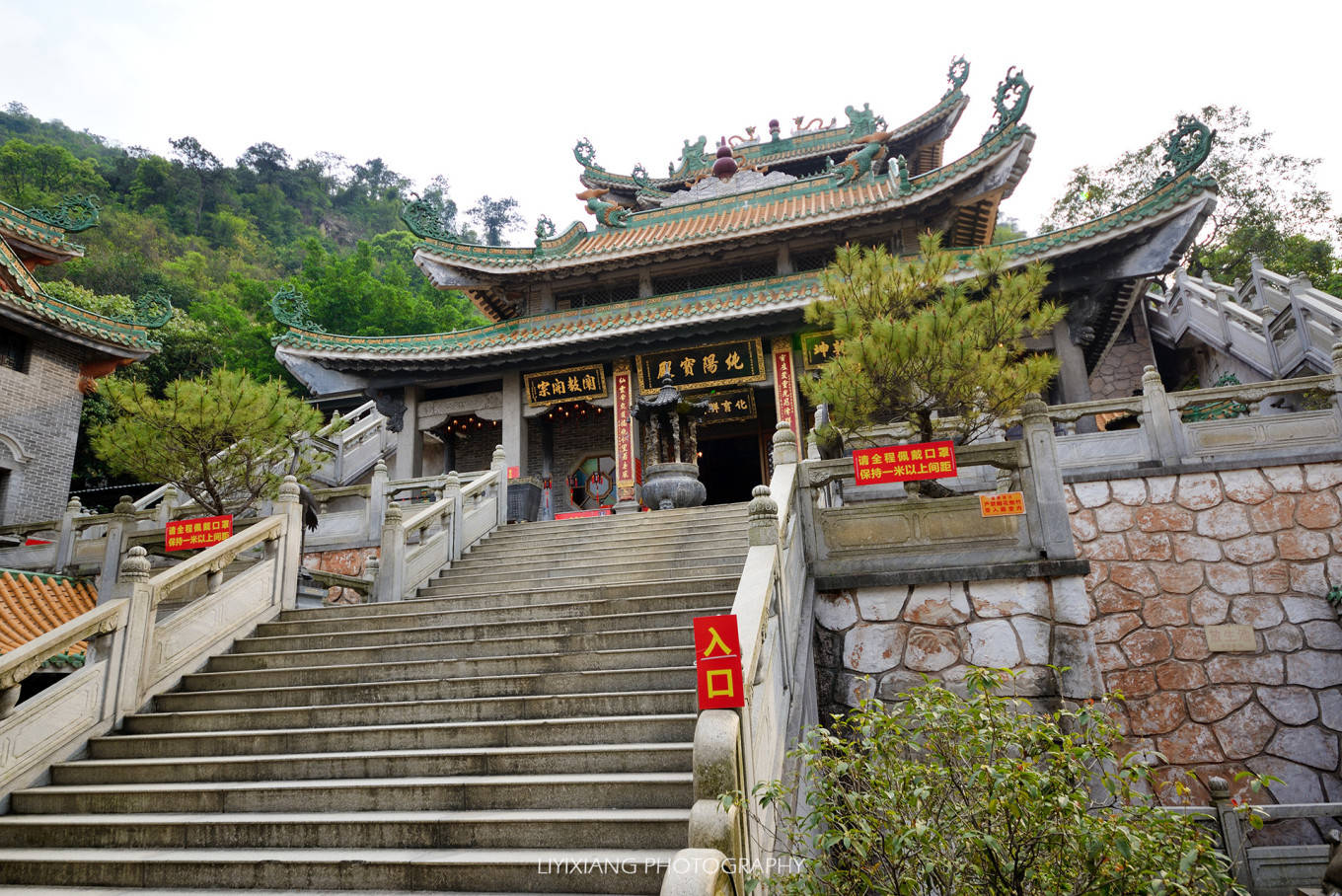 飛馳人生傅祖裕 南海灣森林生態(tài)園_道觀_瀑布_茶山