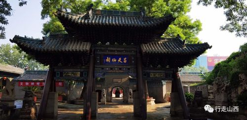 山西道觀,通天達地精彩絕倫