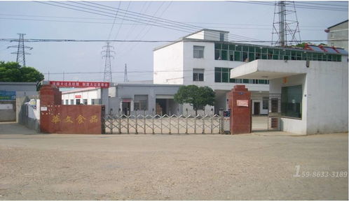 食品加工廠只用3個月實現蝶變,看管理咨詢公司如何完善績效考核