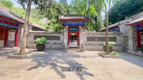 華山供奉呂洞賓的道觀 十二洞