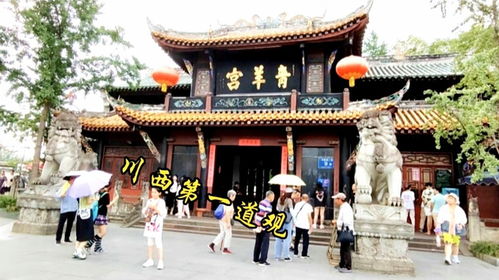 成都青羊宮, 川西第一道觀