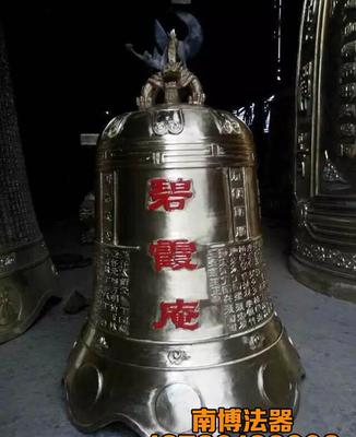 南博法器廠 鐵鐘鑄造 佛教大鐘 寺院廟道觀 大銅鐘定制定做