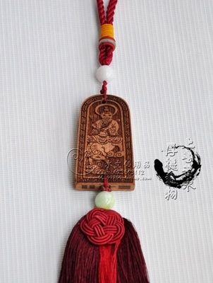 【[宏道]定做道觀(guān)紀(jì)念品車(chē)掛 保平安 護(hù)身太上老君五雷號(hào)令汽車(chē)掛件】?jī)r(jià)格,廠(chǎng)家,圖片,其他宗教用品,衡陽(yáng)市南岳區(qū)順緣珠簾廠(chǎng)-