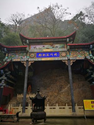 一千八百年歷史道觀,全真教丘處機的弟子當(dāng)住持【重慶市游記攻略】 - 飛豬