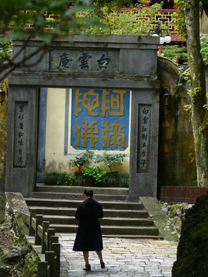 【首發(fā)】重游雁蕩山