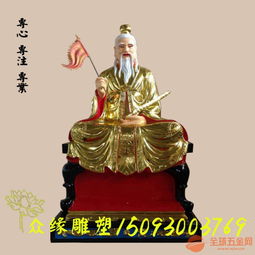 手工神像價格 樹脂姜太公佛像 山東道觀神像廠家 彩繪玻璃鋼神像價格
