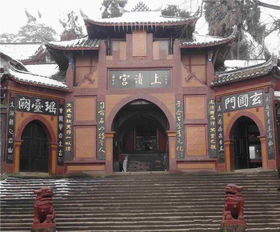 中國歷代著名道觀 道長簡介 二