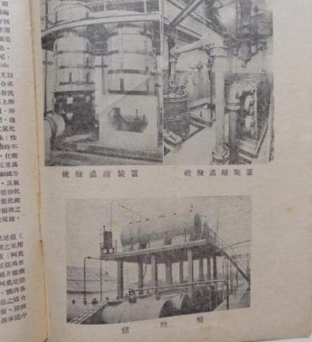 天利氮氣制品廠