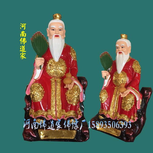 【月老神像1.3米玻璃鋼大型寺廟道觀道場求姻緣山神佛像藥王菩薩】-