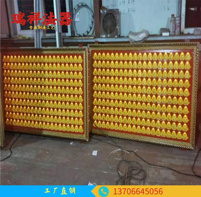 大型佛教千佛燈道觀光明燈寺廟功德千佛燈供佛燈