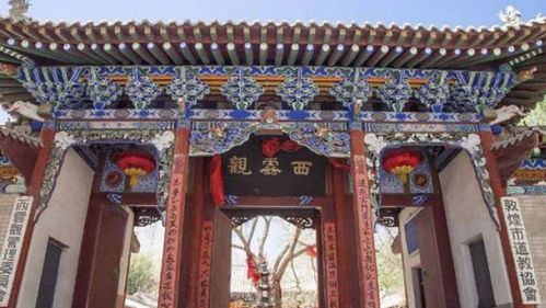 一方神秘圣徒 旅游地敦煌