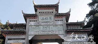 江西一少女被印上道觀廣告牌索賠50萬