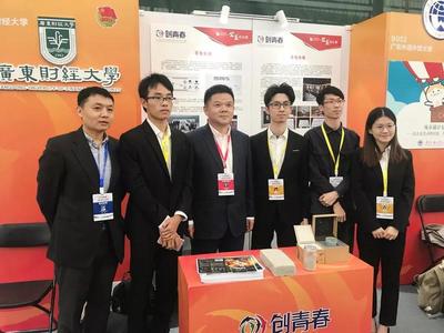 我院學子在2018年“創(chuàng)青春”全國大學生創(chuàng)業(yè)大賽中為學校榮獲銀獎1項