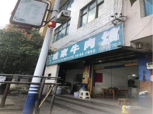 紅黃綠 榜又來咯 富源10家館子上榜