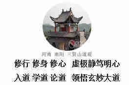 過年了,來道觀上香叩拜的基本禮儀