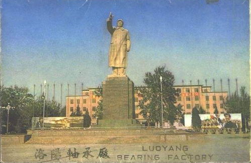 工業史話 80年代初洛陽軸承廠推銷產品的兩種新辦法