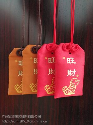 日本道觀神社出入平安祈福吉祥御守 掛脖香包護身符布標 滌綸絲材料,服飾裝飾