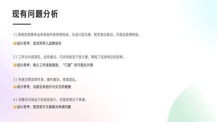 噓!SaaS產(chǎn)品的差異化設計細節(jié),一般人我不告訴他