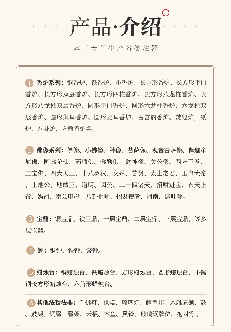 廠家批發(fā)仿古黃銅銅鐘 佛教寺廟用鐵鐘 大型宗祠道觀祈福銅鐘