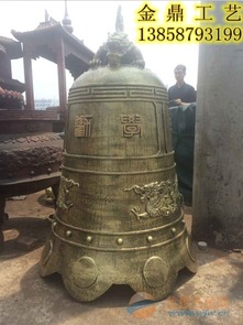金鼎專(zhuān)業(yè)鑄造大鐵鐘,大鐵鐘圖片,大鐵鐘價(jià)格,大鐵鐘批發(fā),精品