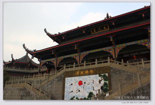 正月初六玉道觀游記