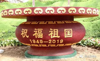 20屆菜博會高清實景流出,驚艷世界