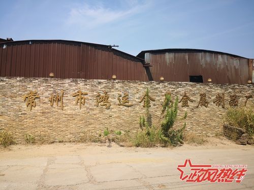 征地拆遷簽署 空白協議 ,常州一鎮政府 不接受采訪