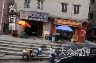 深圳市龍崗區潘兄鞋類制品廠附近有什么好吃的