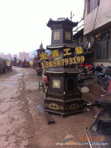 三層焚經爐 化寶爐