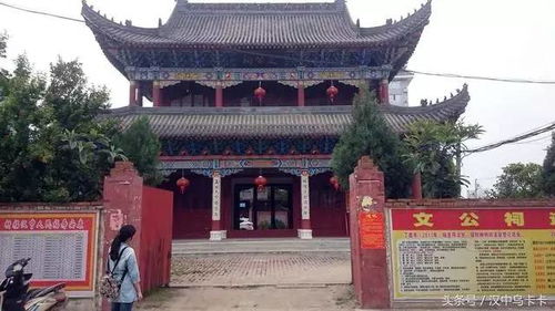 漢中老東關里的道觀磨子橋,文公祠,速度圍觀