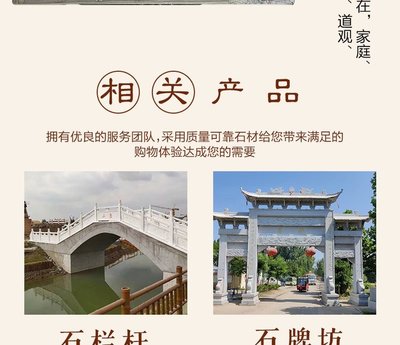 青石人物石雕壁畫 戶外園林石雕壁畫 古建浮雕壁畫 市場出售