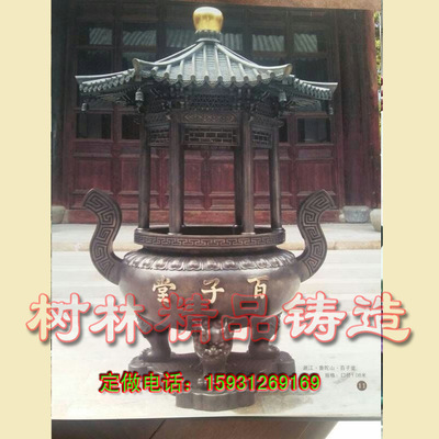 【定做鑄銅龍椅屏風 哪家好 大型銅鐵香爐定做 寺廟銅佛像】價格_廠家_圖片 -