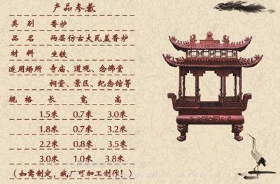 禪院佛堂長方形仿古鑄鐵宮觀大殿前鑄銅香爐