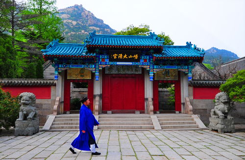 山間隱秘的清靜道觀 探索嶗山道教文化