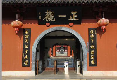 道觀建筑與裝飾:以龍虎山為例