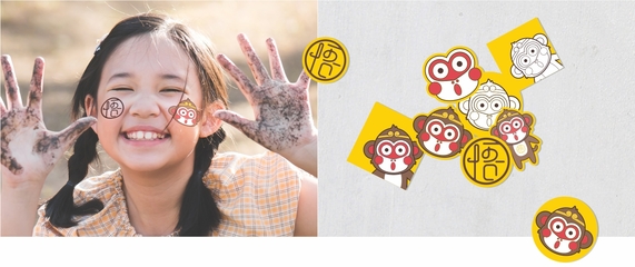 連云港花果山文創產品設計