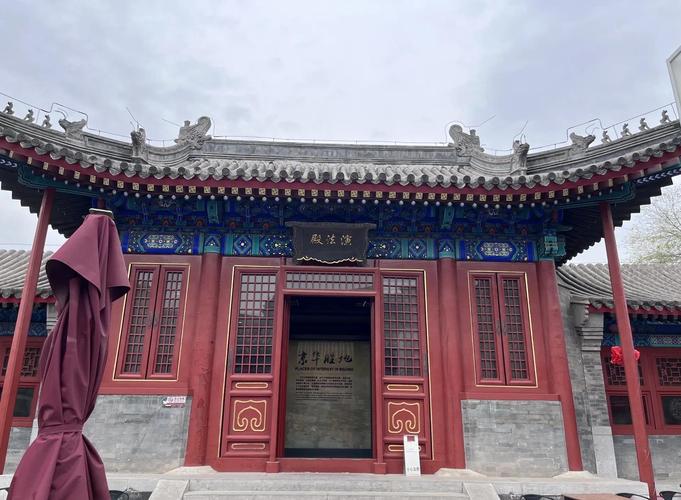 煙袋斜街里的500年道觀