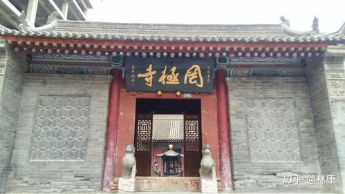 西安東城的唐代遺跡 唐長安城坊考據vol.4