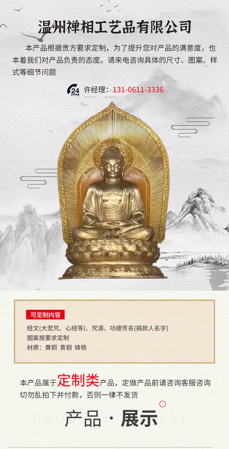 廠家供應紫銅雕刻寺院匾額牌匾 道觀銅牌匾抱對制定量大價優