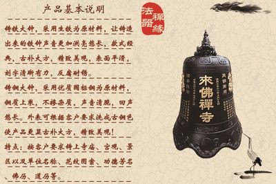 鑄銅鐘鼓樓大鐘 河南鄭州廟宇道觀銅鐘供應商