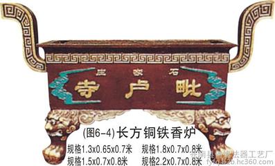 蒼南縣佛緣法器工藝廠