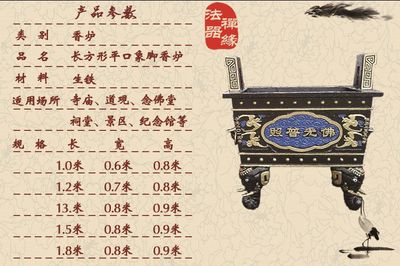 供應長方形平口鑄鐵象腳香爐大型宗祠陵園佛道教用品香爐