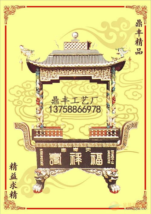 四龍柱香爐,鑄鐵香爐,道觀香爐