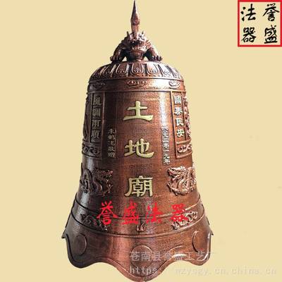鐵鐘 鐵鐘價格 鐵鐘生產廠家 蒼南譽盛法器鑄造定制