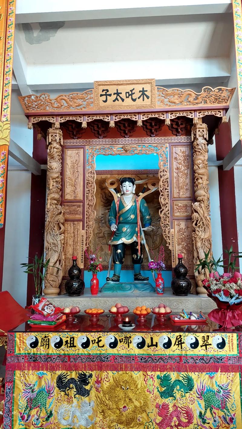 哪吒祖庭 翠屏山道觀印記 - 抖