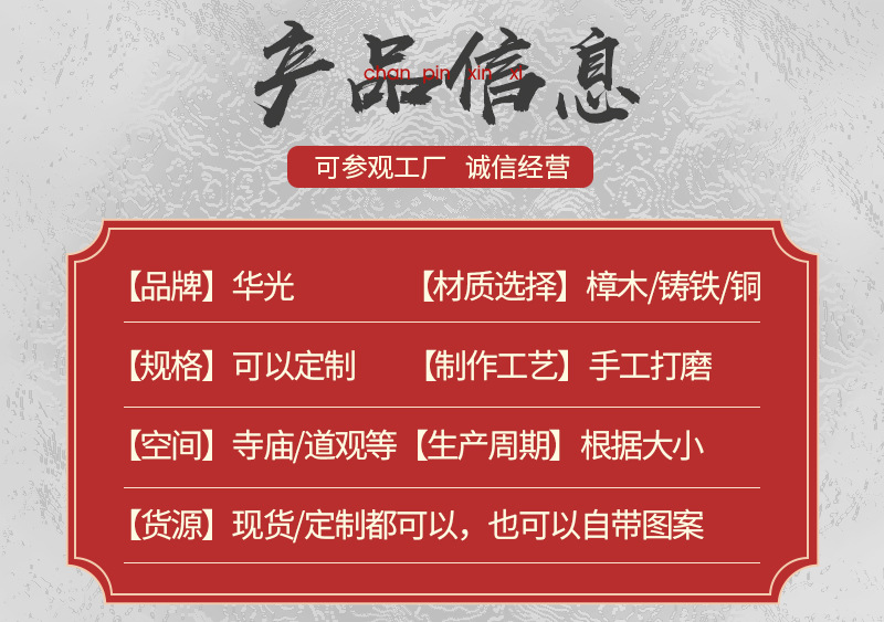 宗祠寺廟道觀專用銅鐵香爐 匠心鑄造的信仰載體