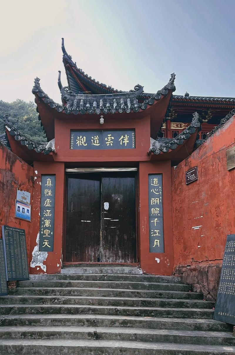 守真游記 溫州伴云道觀——明清遺韻，伴云問(wèn)道