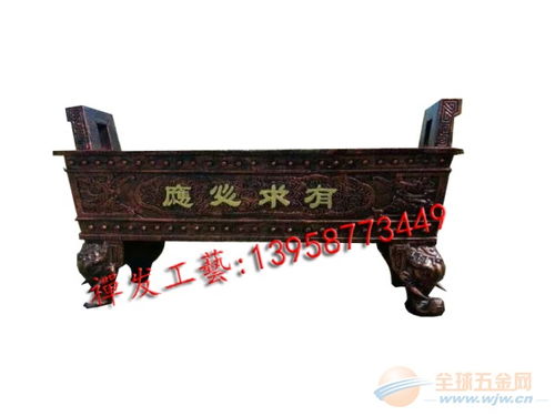長(zhǎng)方形香爐 道家文化中的莊嚴(yán)法器與市場(chǎng)供應(yīng)